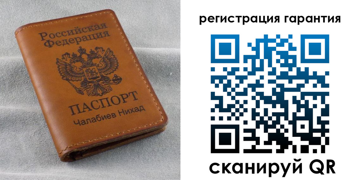 купить прописку в Константиновске