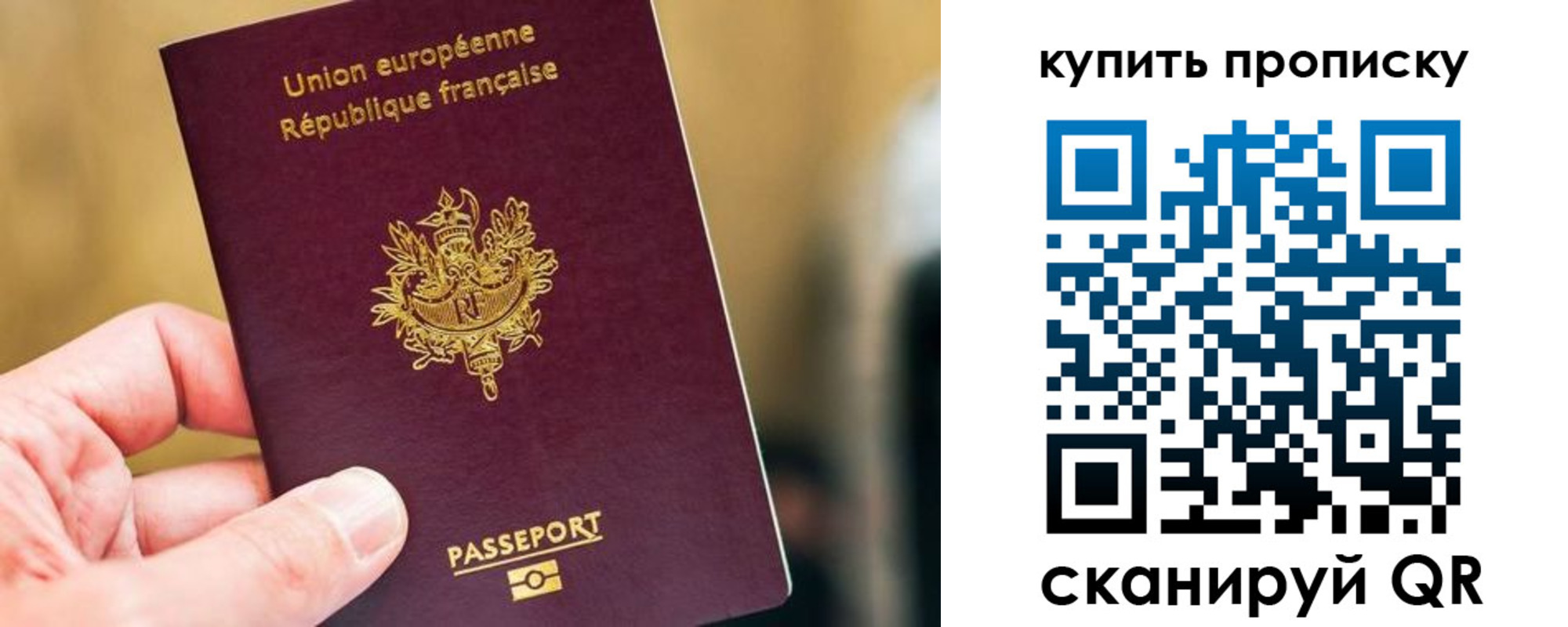 временная регистрация адрес в Константиновске