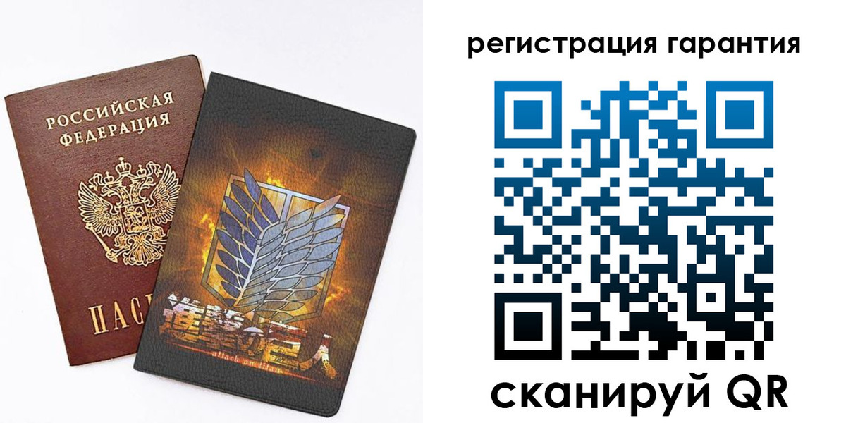 прописка для кредита в Константиновске